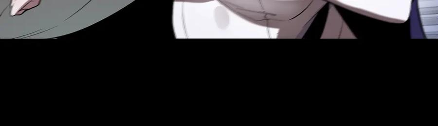 《SSS级超越常理的圣骑士》第80话 红夫人 第16页
