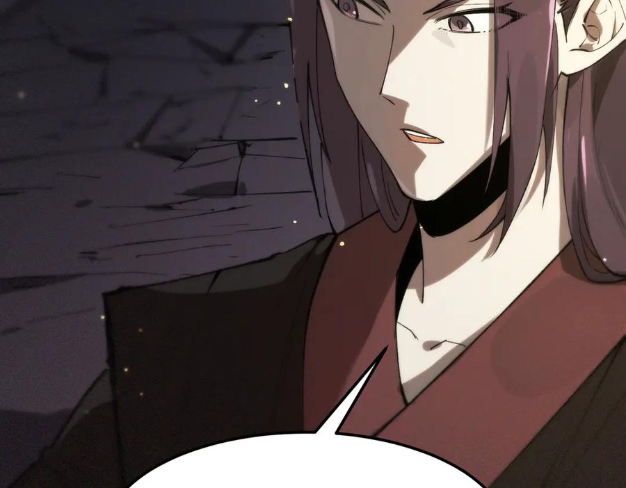 《SSS级超越常理的圣骑士》第80话 红夫人 第30页