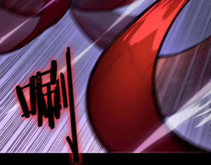 《SSS级超越常理的圣骑士》第81话 魅魔标本？（上） 第102页