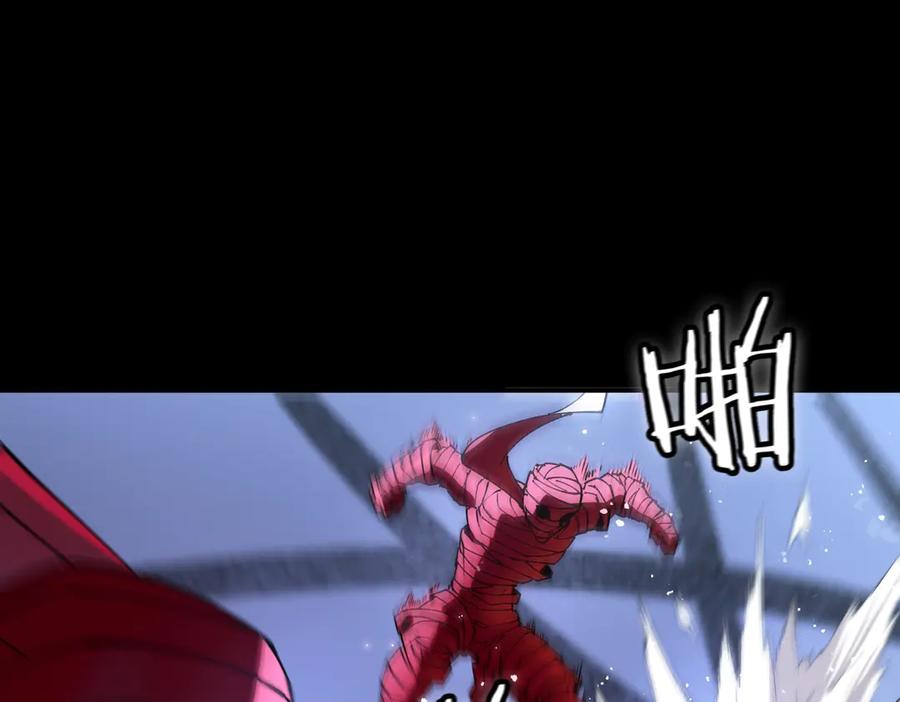 《SSS级超越常理的圣骑士》第81话 魅魔标本？（上） 第126页