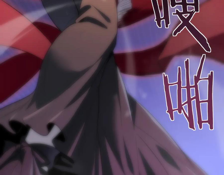 《SSS级超越常理的圣骑士》第81话 魅魔标本？（上） 第42页