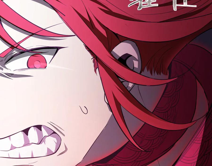 《SSS级超越常理的圣骑士》第81话 魅魔标本？（上） 第47页