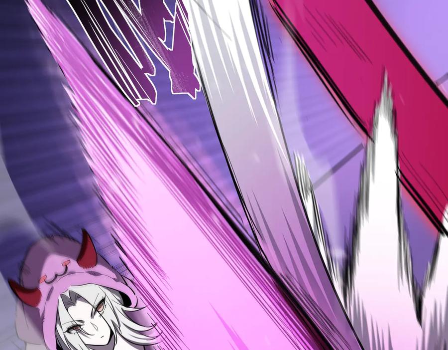 《SSS级超越常理的圣骑士》第81话 魅魔标本？（上） 第51页