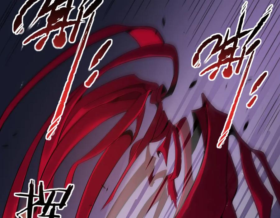 《SSS级超越常理的圣骑士》第81话 魅魔标本？（上） 第87页
