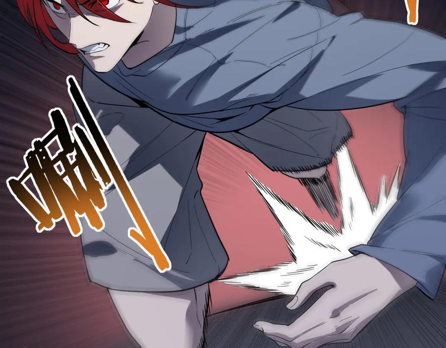 《SSS级超越常理的圣骑士》第81话 魅魔标本？（上） 第79页
