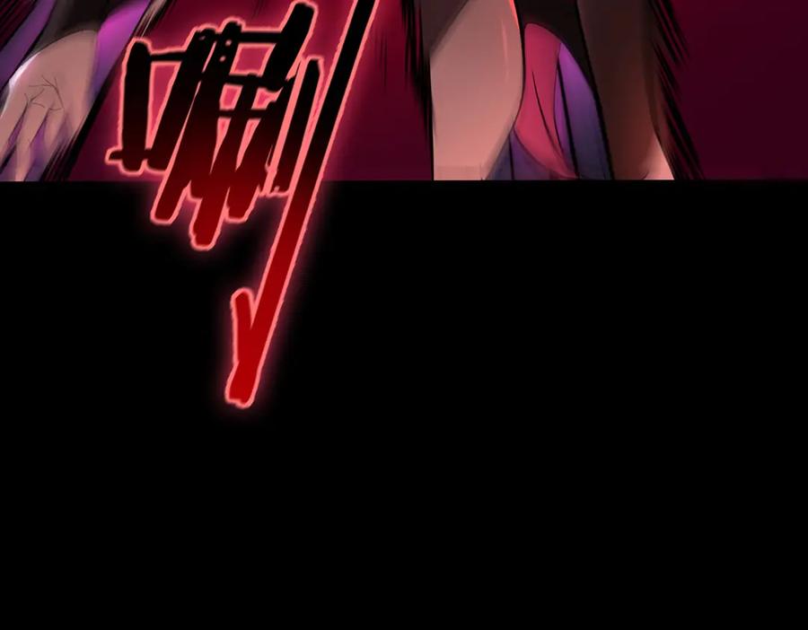 《SSS级超越常理的圣骑士》第81话 魅魔标本？（上） 第175页