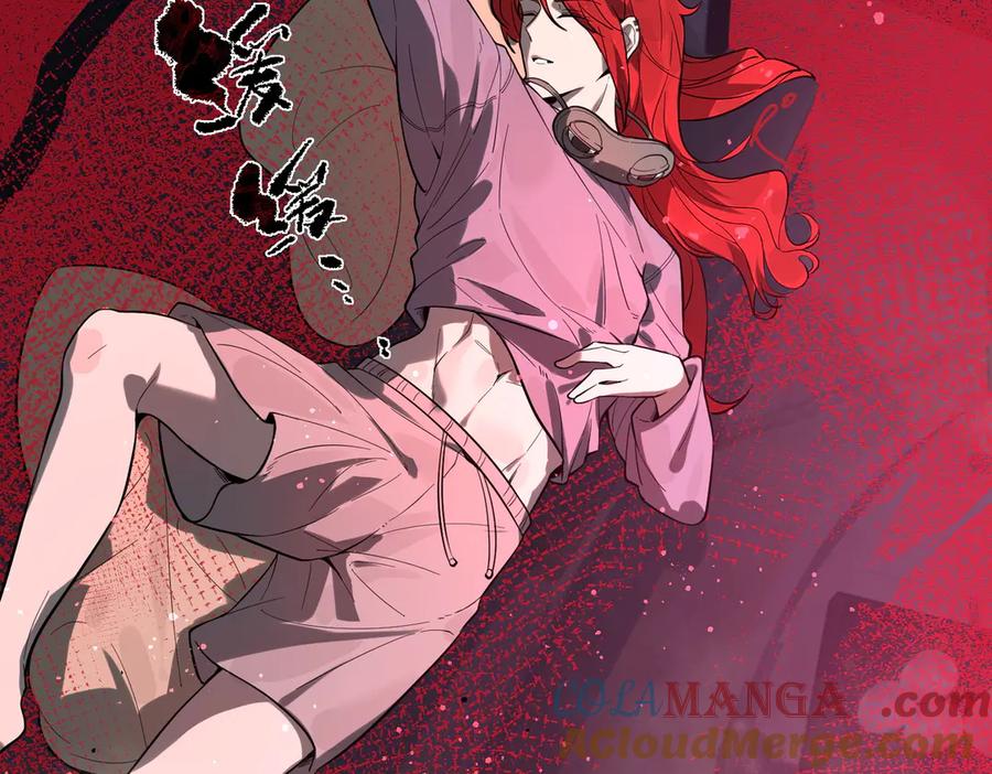 《SSS级超越常理的圣骑士》第81话 魅魔标本？（上） 第17页
