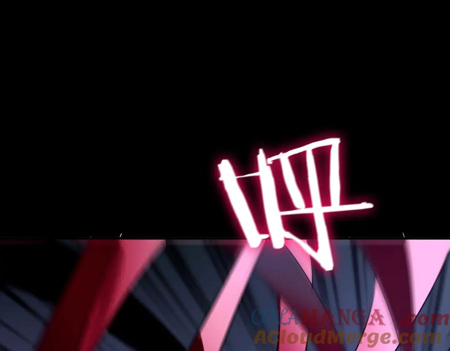 《SSS级超越常理的圣骑士》第81话 魅魔标本？（上） 第113页