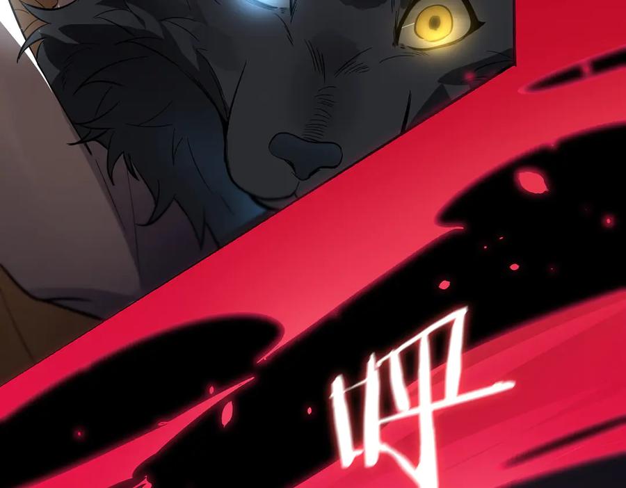 《SSS级超越常理的圣骑士》第81话 魅魔标本？（上） 第162页