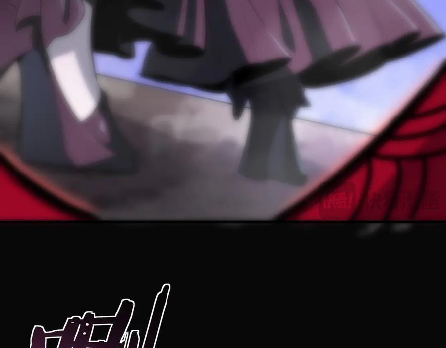 《SSS级超越常理的圣骑士》第81话 魅魔标本？（上） 第43页