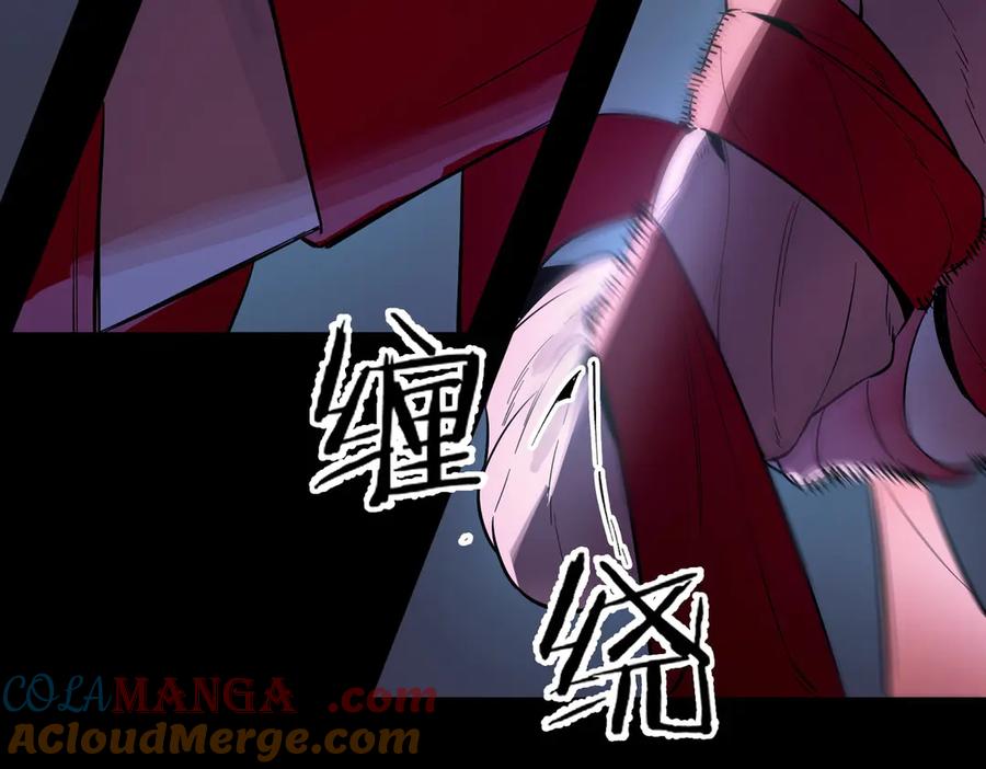 《SSS级超越常理的圣骑士》第81话 魅魔标本？（上） 第105页