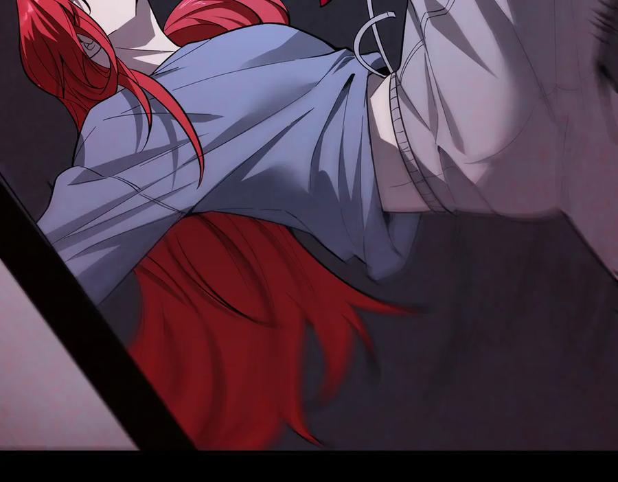 《SSS级超越常理的圣骑士》第81话 魅魔标本？（上） 第32页