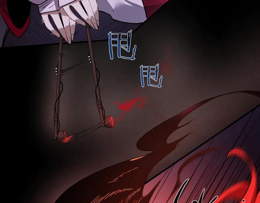 《SSS级超越常理的圣骑士》第81话 魅魔标本？（上） 第35页
