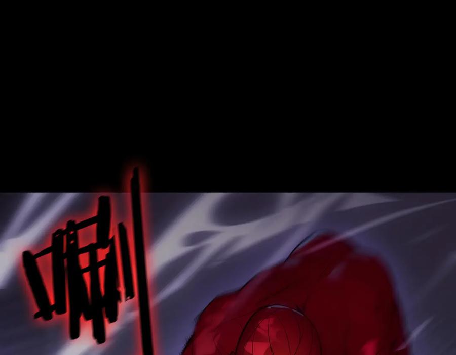 《SSS级超越常理的圣骑士》第81话 魅魔标本？（上） 第100页