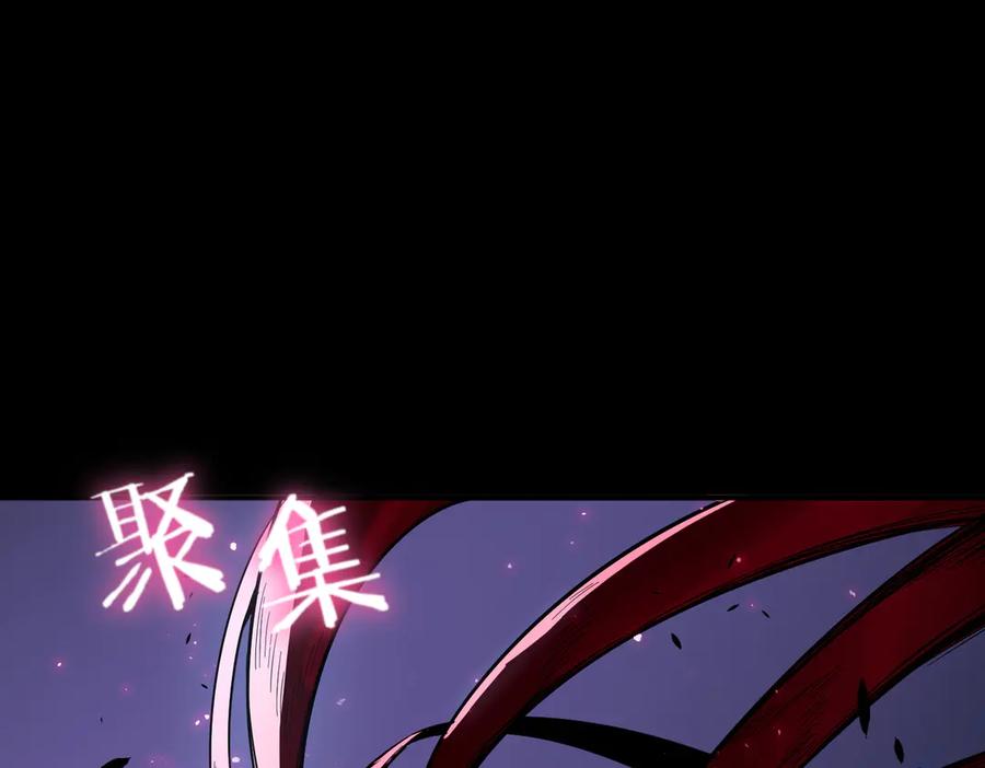 《SSS级超越常理的圣骑士》第81话 魅魔标本？（上） 第91页