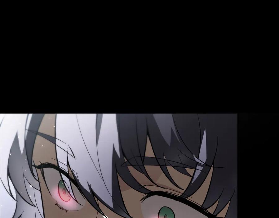 《SSS级超越常理的圣骑士》第81话 魅魔标本？（上） 第158页
