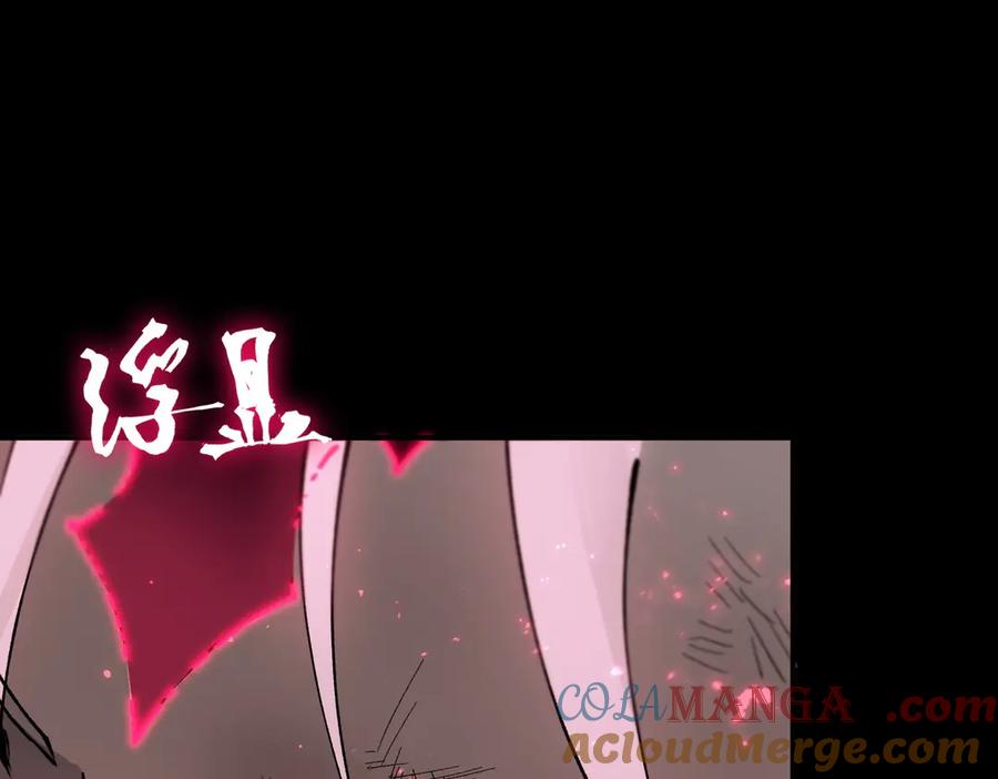 《SSS级超越常理的圣骑士》第81话 魅魔标本？（上） 第129页