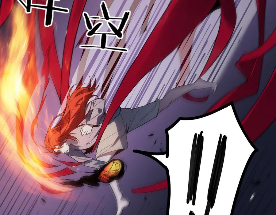 《SSS级超越常理的圣骑士》第81话 魅魔标本？（上） 第88页