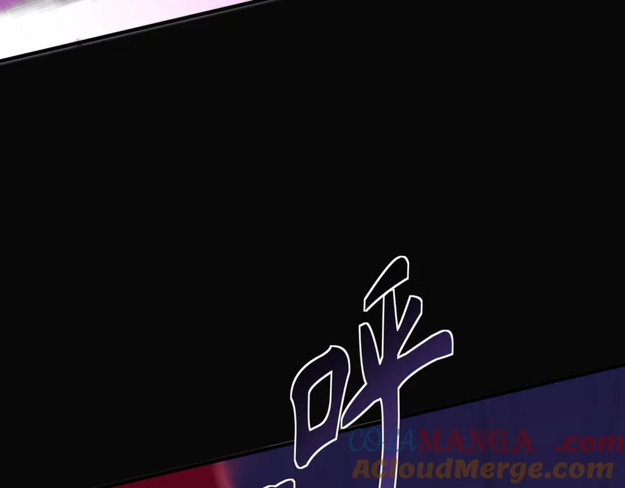 《SSS级超越常理的圣骑士》第81话 魅魔标本？（上） 第53页