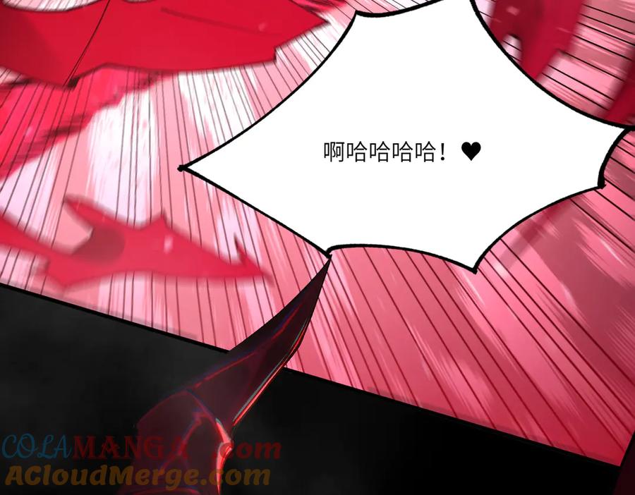 《SSS级超越常理的圣骑士》第81话 魅魔标本？（上） 第145页