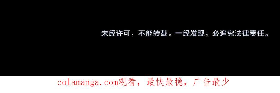 《SSS级超越常理的圣骑士》第81话 魅魔标本？（上） 第179页