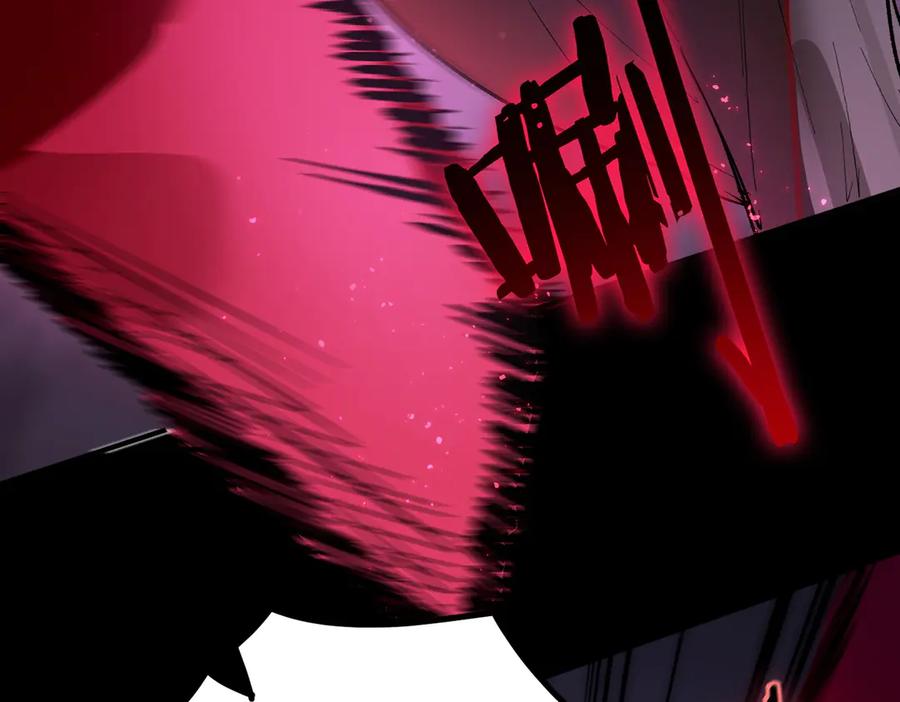 《SSS级超越常理的圣骑士》第81话 魅魔标本？（上） 第172页