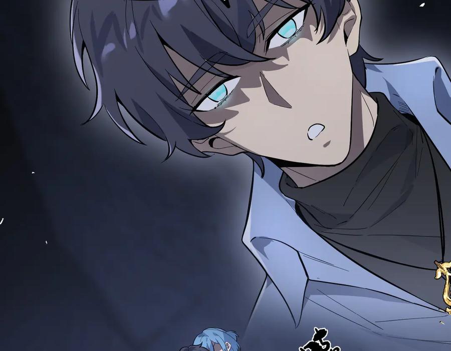 《SSS级超越常理的圣骑士》第81话 魅魔标本？（上） 第72页