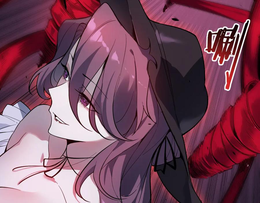 《SSS级超越常理的圣骑士》第81话 魅魔标本？（上） 第76页