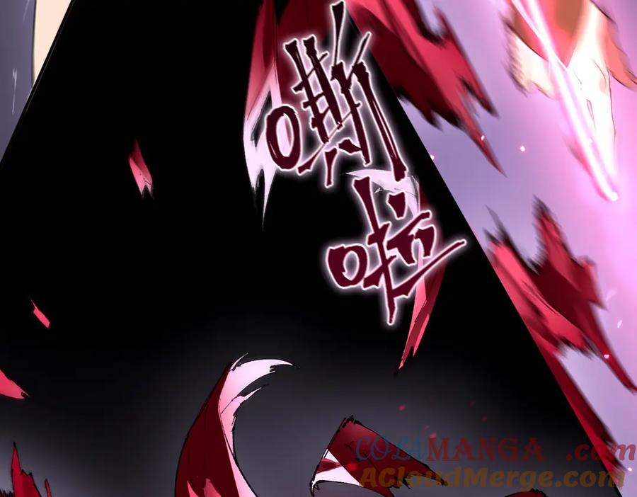 《SSS级超越常理的圣骑士》第82话 魅魔标本？（下） 第5页