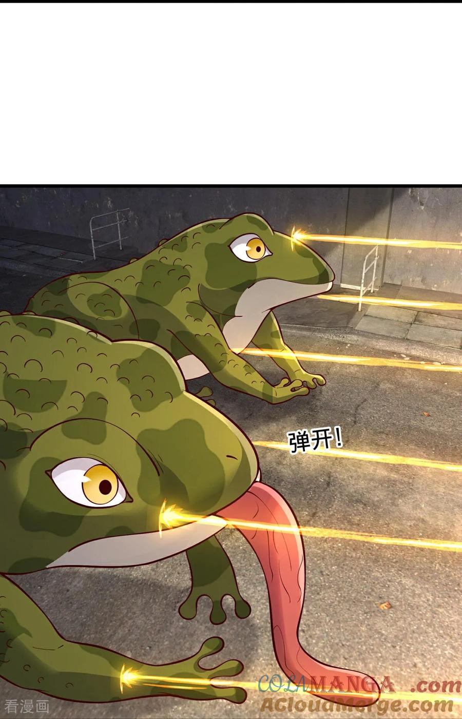 《我是大仙尊》第846话 第21页