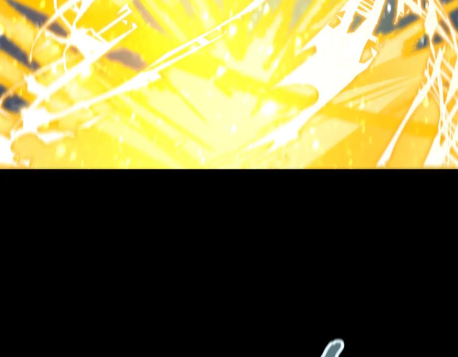 《SSS级超越常理的圣骑士》第84话 冰龙·霜牙（上） 第68页