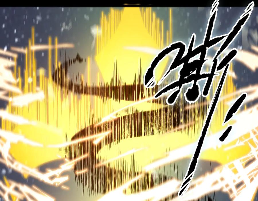 《SSS级超越常理的圣骑士》第84话 冰龙·霜牙（上） 第66页