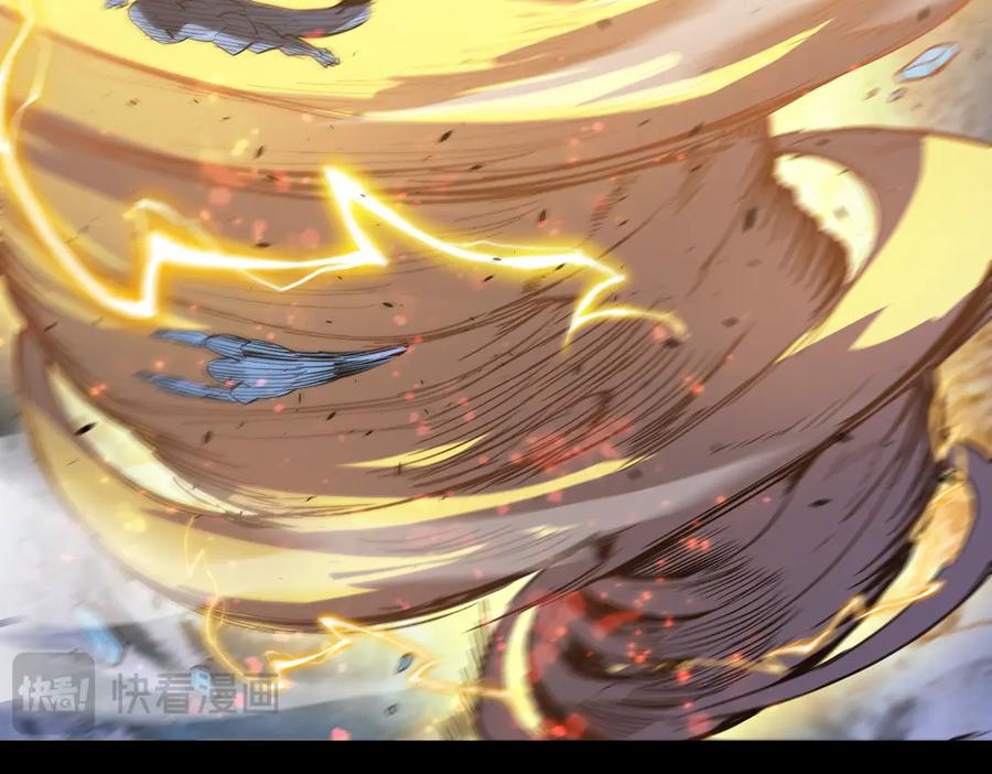 《SSS级超越常理的圣骑士》第84话 冰龙·霜牙（上） 第56页
