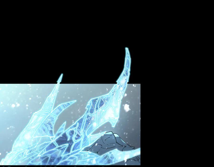《SSS级超越常理的圣骑士》第84话 冰龙·霜牙（上） 第58页