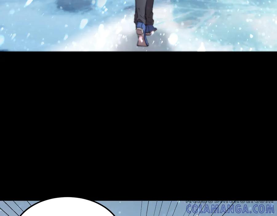 《SSS级超越常理的圣骑士》第84话 冰龙·霜牙（上） 第77页