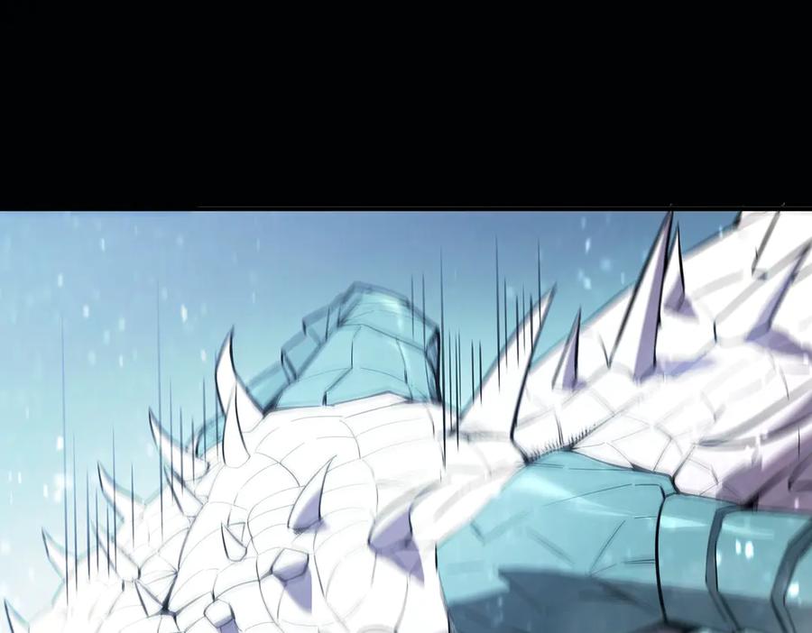 《SSS级超越常理的圣骑士》第84话 冰龙·霜牙（上） 第91页