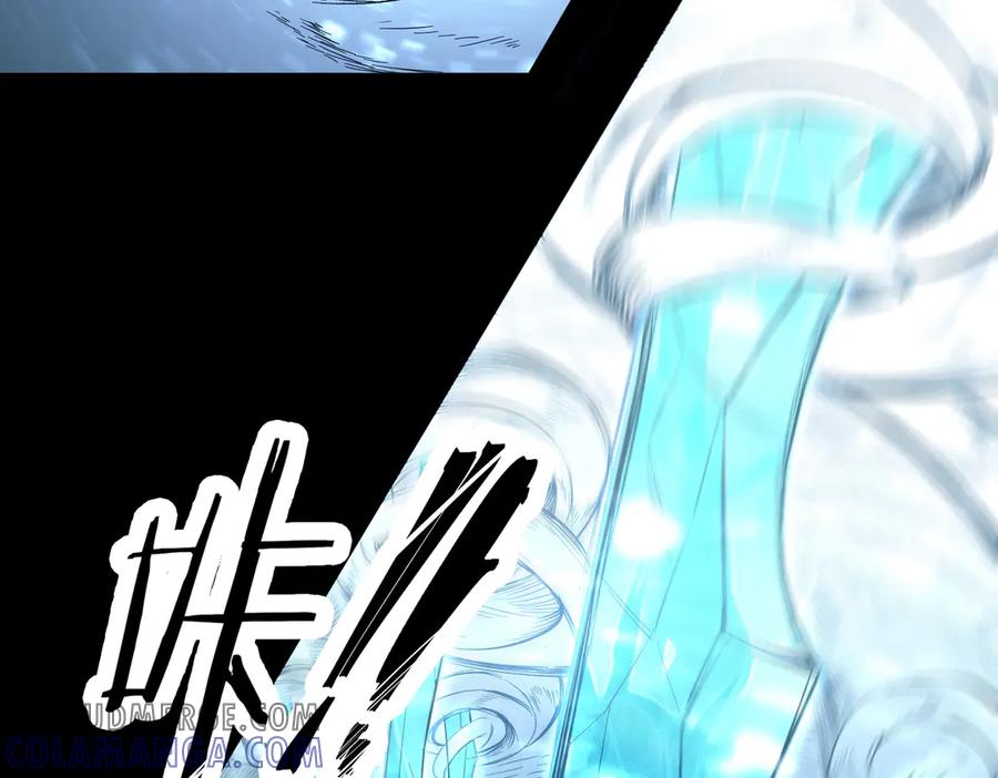 《SSS级超越常理的圣骑士》第84话 冰龙·霜牙（上） 第145页