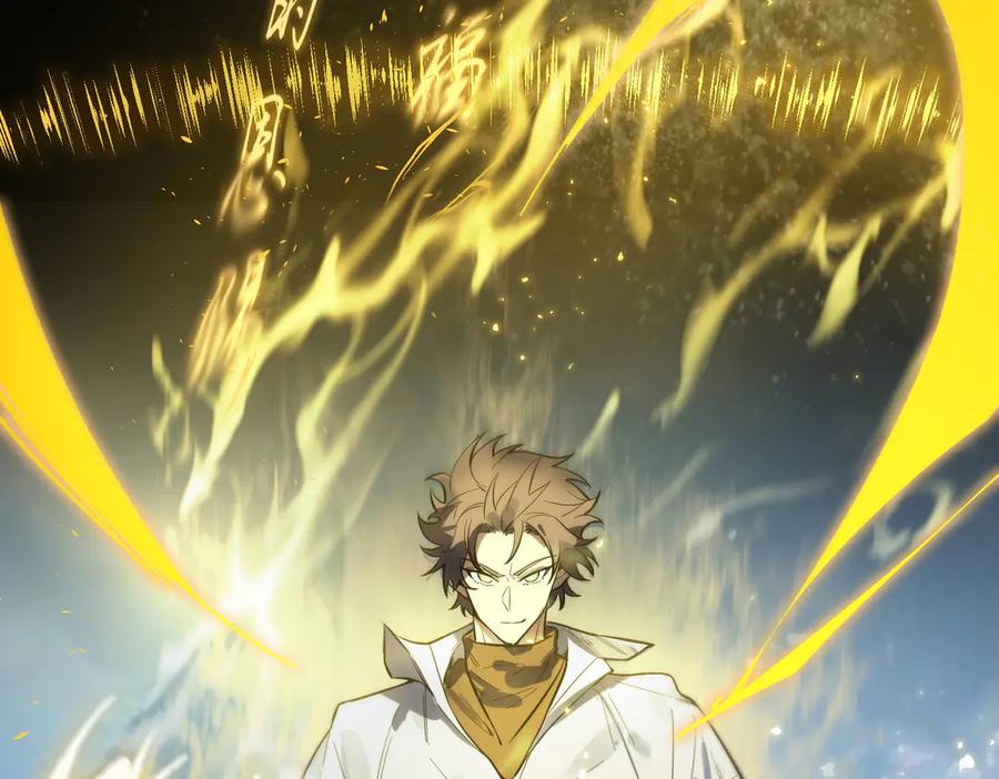 《SSS级超越常理的圣骑士》第84话 冰龙·霜牙（上） 第30页