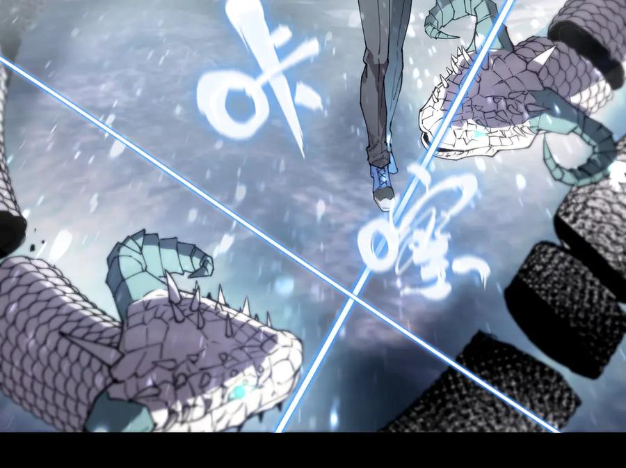 《SSS级超越常理的圣骑士》第84话 冰龙·霜牙（上） 第87页