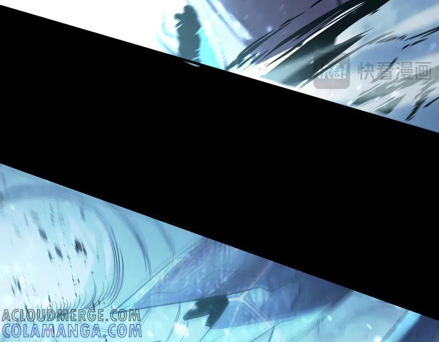 《SSS级超越常理的圣骑士》第84话 冰龙·霜牙（上） 第157页