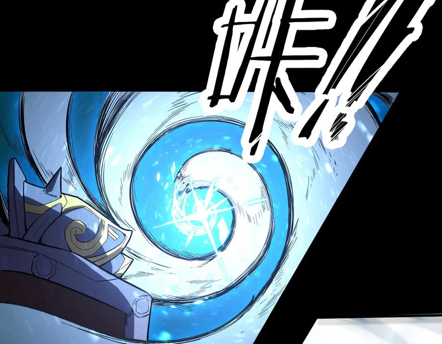 《SSS级超越常理的圣骑士》第84话 冰龙·霜牙（上） 第144页