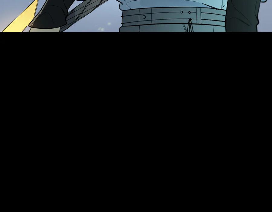 《SSS级超越常理的圣骑士》第84话 冰龙·霜牙（上） 第44页