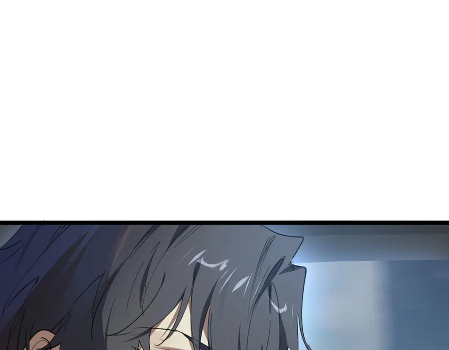 《SSS级超越常理的圣骑士》第84话 冰龙·霜牙（上） 第8页