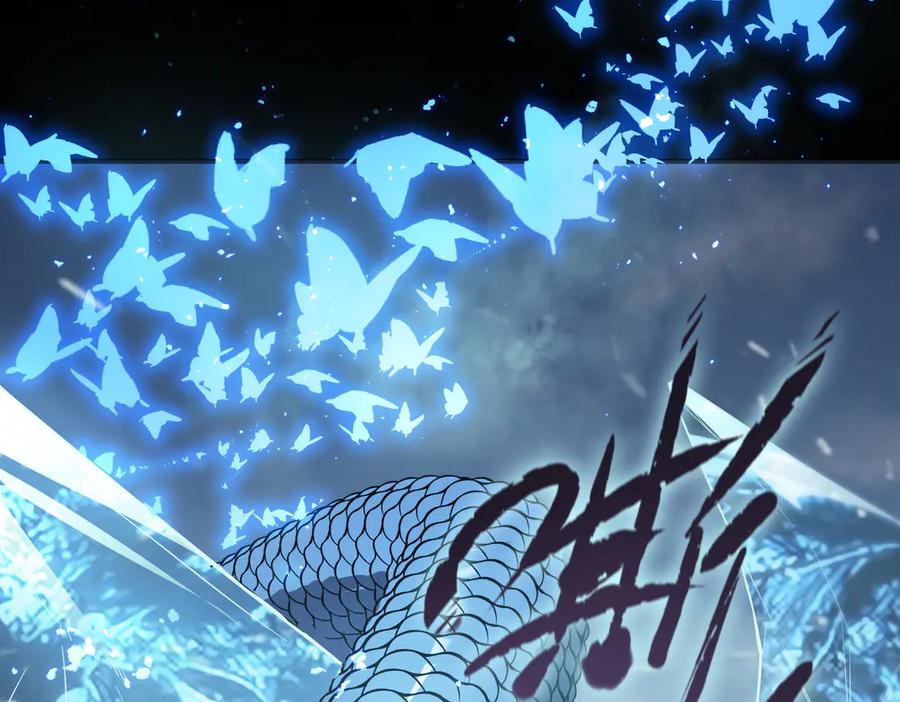 《SSS级超越常理的圣骑士》第84话 冰龙·霜牙（上） 第36页