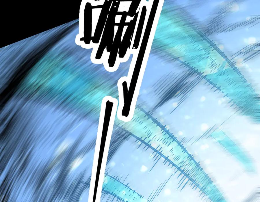 《SSS级超越常理的圣骑士》第84话 冰龙·霜牙（上） 第151页