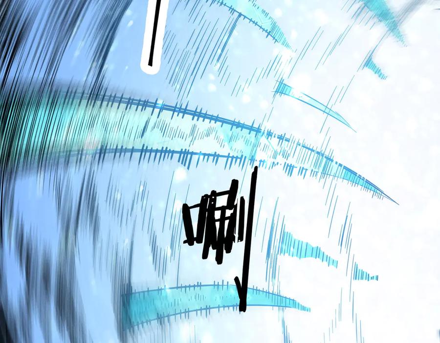 《SSS级超越常理的圣骑士》第84话 冰龙·霜牙（上） 第152页