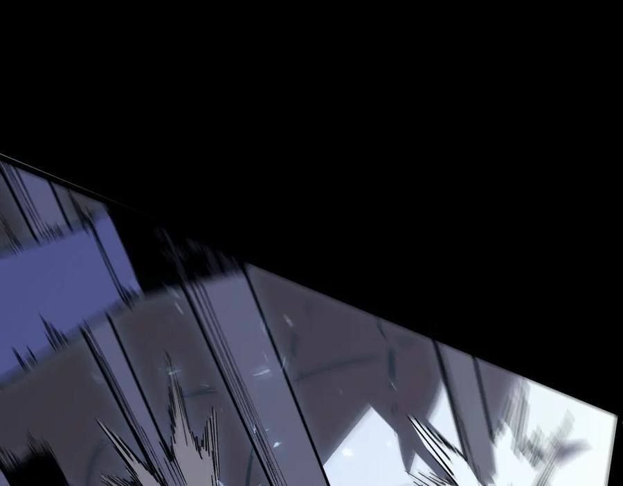 《SSS级超越常理的圣骑士》第84话 冰龙·霜牙（中） 第118页