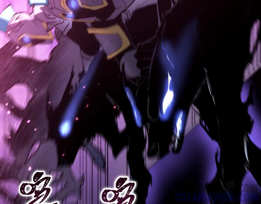 《SSS级超越常理的圣骑士》第84话 冰龙·霜牙（中） 第81页