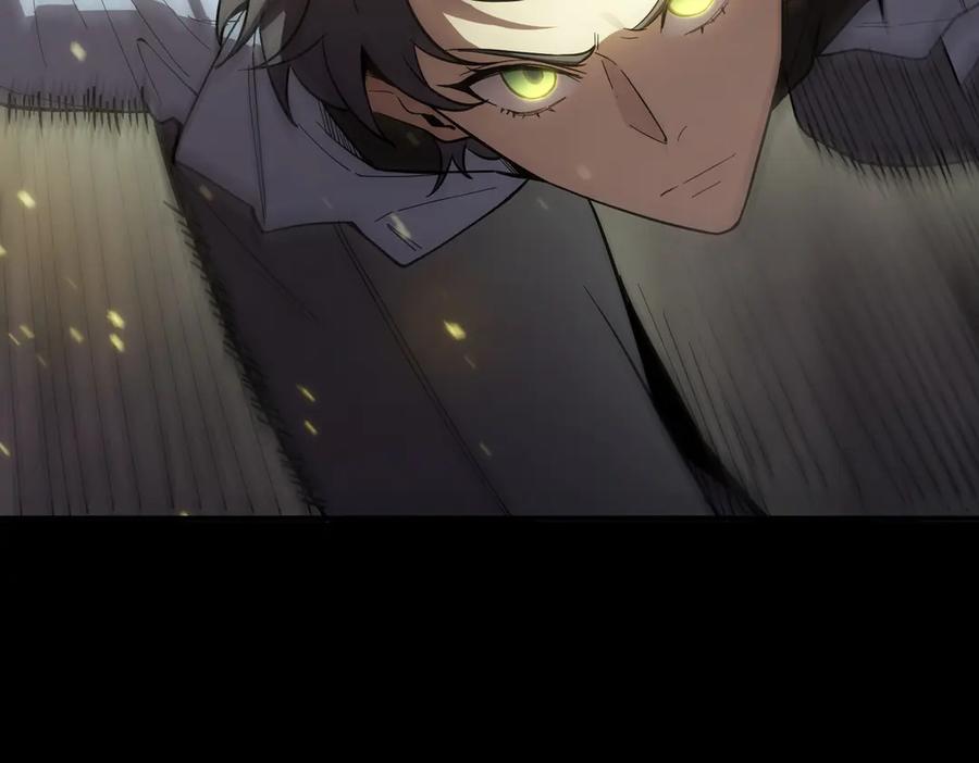 《SSS级超越常理的圣骑士》第84话 冰龙·霜牙（中） 第48页