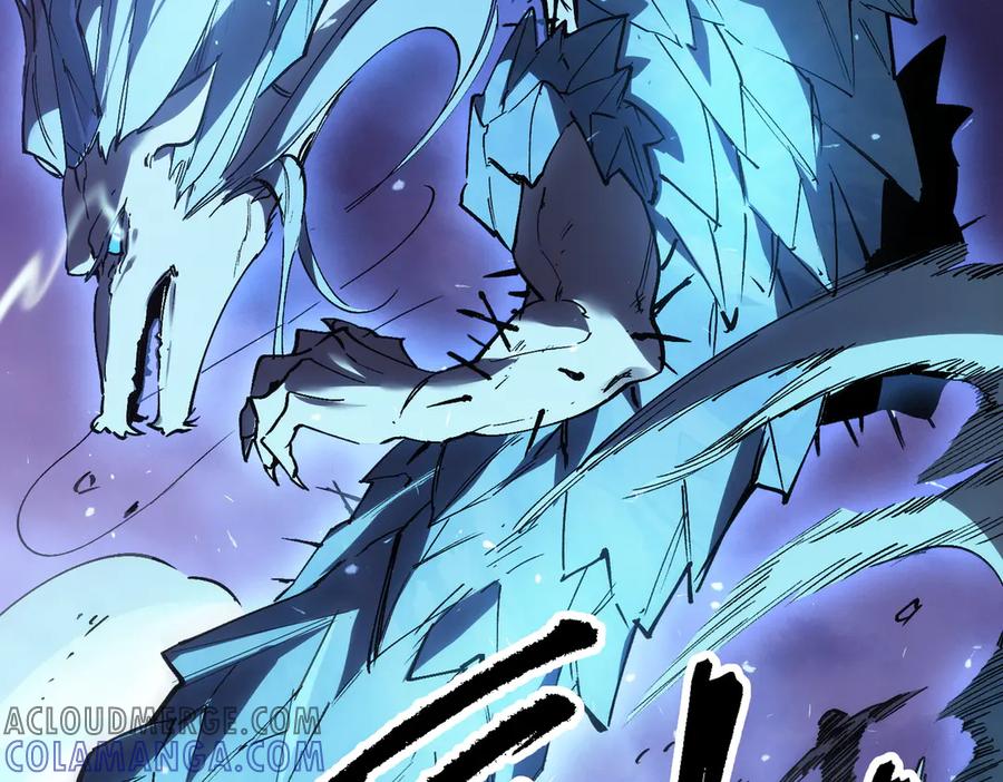 《SSS级超越常理的圣骑士》第84话 冰龙·霜牙（中） 第125页